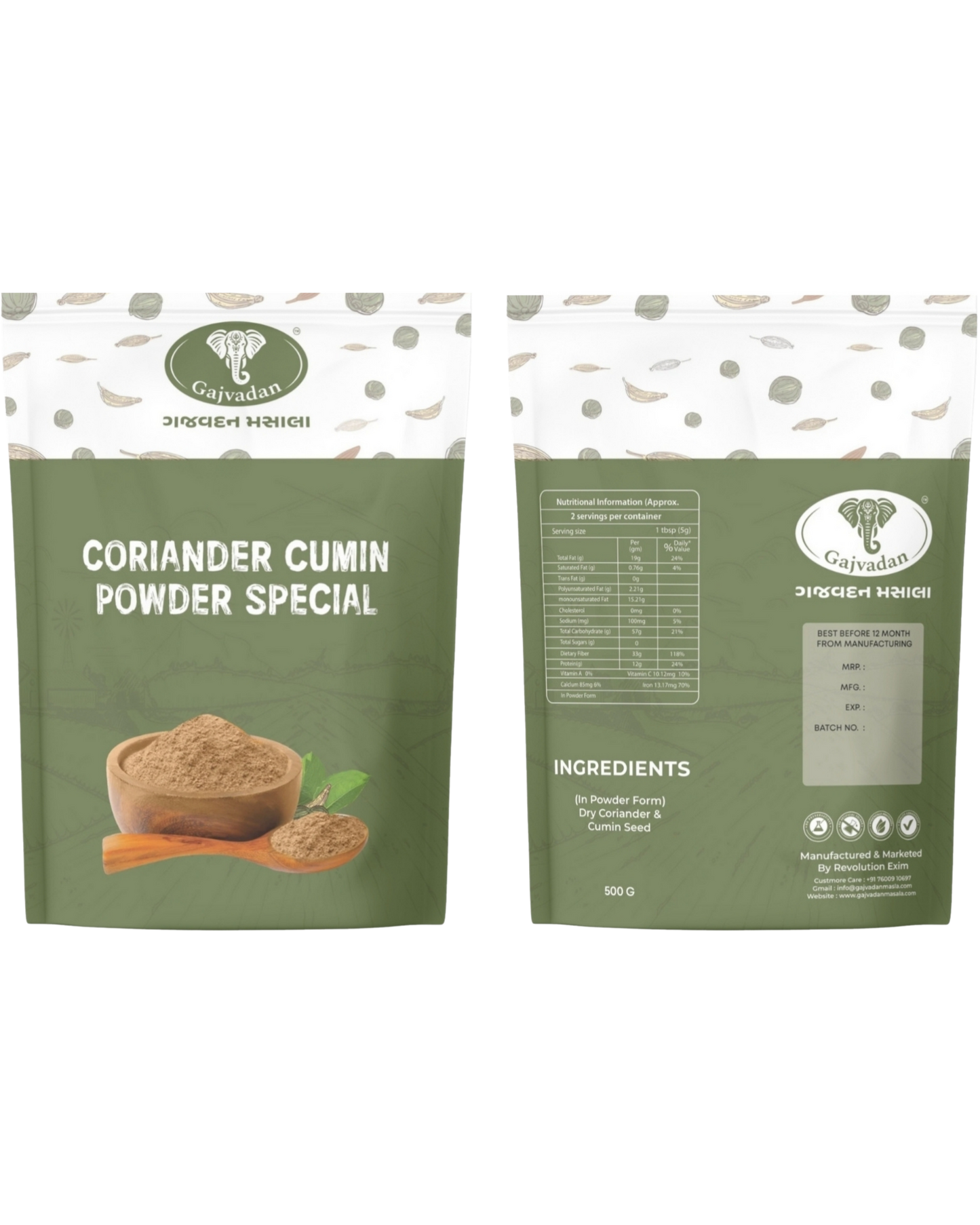 Cumin Coriander 500G