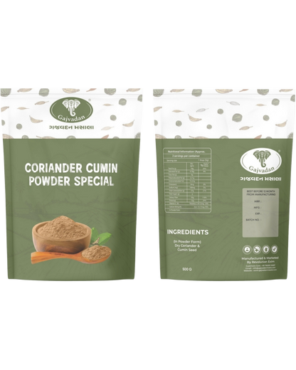 Cumin Coriander 500G