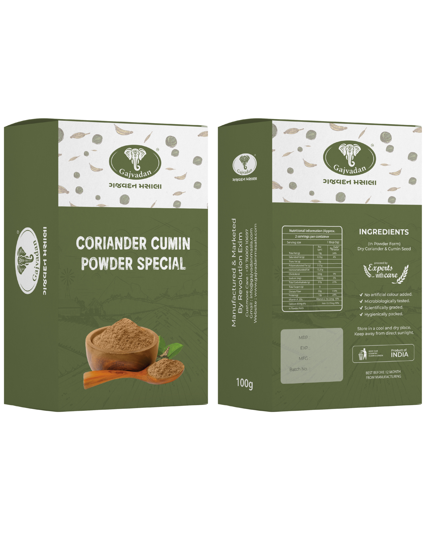 Cumin Coriander 100g